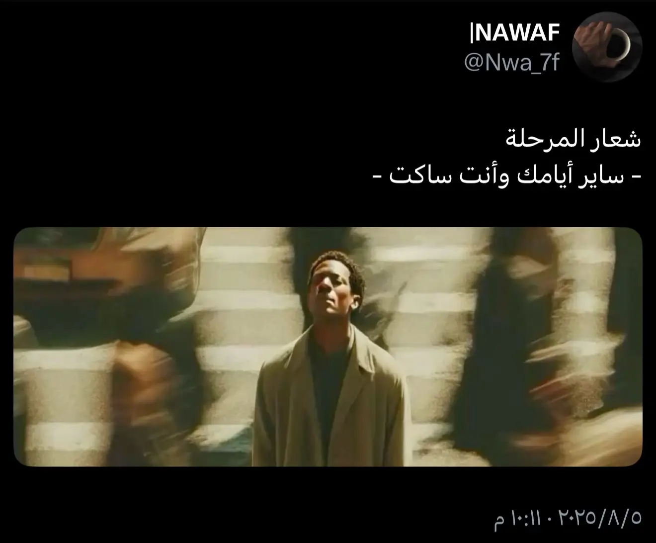 #عشوائيات #اكسبلور #شعر #قصيد #اكسبلورر #اقتباسات #خواطر #حزن #عتاب #عبارات #حب #قصيده_شعر_بوح #قصايد_شعر_خواطر #explore #foryou #fyp #foryoupage #الرياض #تغريدات_تويتر #fyp 