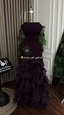 #فساتين_سهره_ناعمه#فساتين_سهره #فساتين_ناعمه#فساتين_vip 