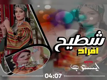 #اغاني-ليبية #تصميم_فيديوهات🎶🎤🎬  #ترند -تيك -توك  #اكسبلور -لايك -اعادة-نشر-متابعه  #ليبيا #🇱🇾 -🇱🇾-🇱🇾