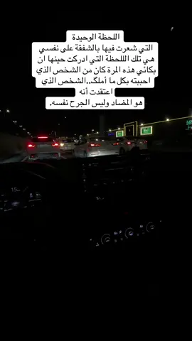 #اكسبلور #خذلان_خيبة_وجع 