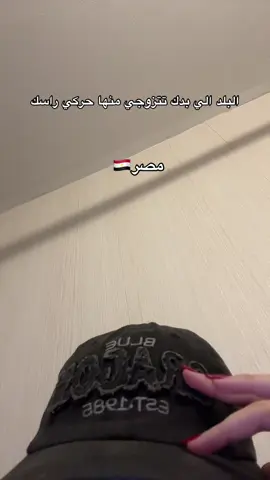 🤙🏻 #سوريا #syria #حلب #حلا_العوني 