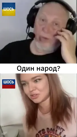 #voxveritatis #україна #росія #чатрулетка 