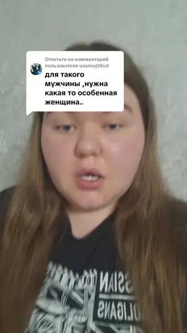 Ответ пользователю @uxaneyjt8ud 