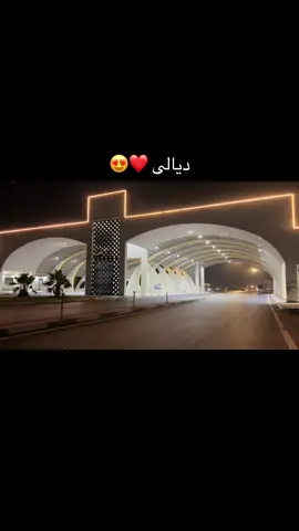 #محرم_1443_ويبقى_الحسين #الشعب_الصيني_ماله_حل😂😂 #العراق_السعوديه_الاردن_الخليج 
