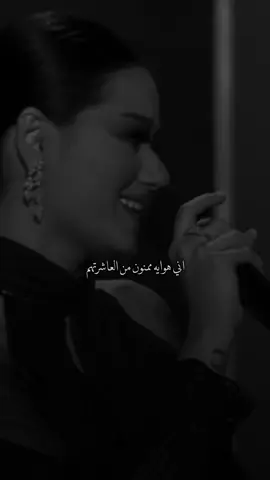 اني هوايه ممنون#عـــمـــار #رحمة_رياض 