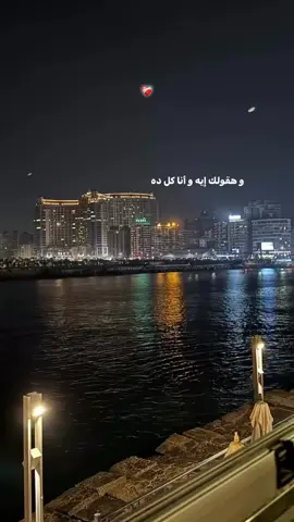 موتت احساسي اللي كنت زمان بحبك بيه..!🖤 #fypシ゚ #viral #foryoupage #اليسا #اغاني #🖤🥀 