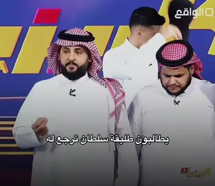 #ناصر_الغامدي #سلطان_الشهراني #الواقع #كاريزما3 #اكسبلور