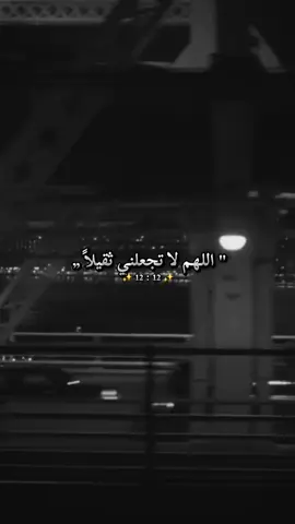 #ستوريات #وجع_قلب🤐💔ツ #وجع_مگتوم💔😔 #حزيــــــــــــــــن💔🖤 #video 