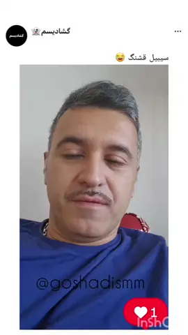 #خنده 