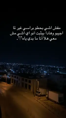 #اعاده_نشر🔁 #لايك 