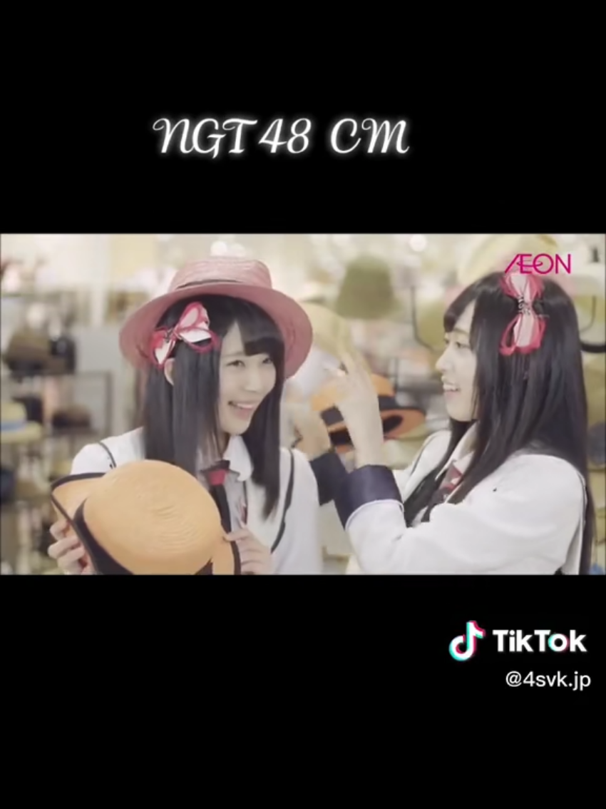 #思い出 #NGT48 