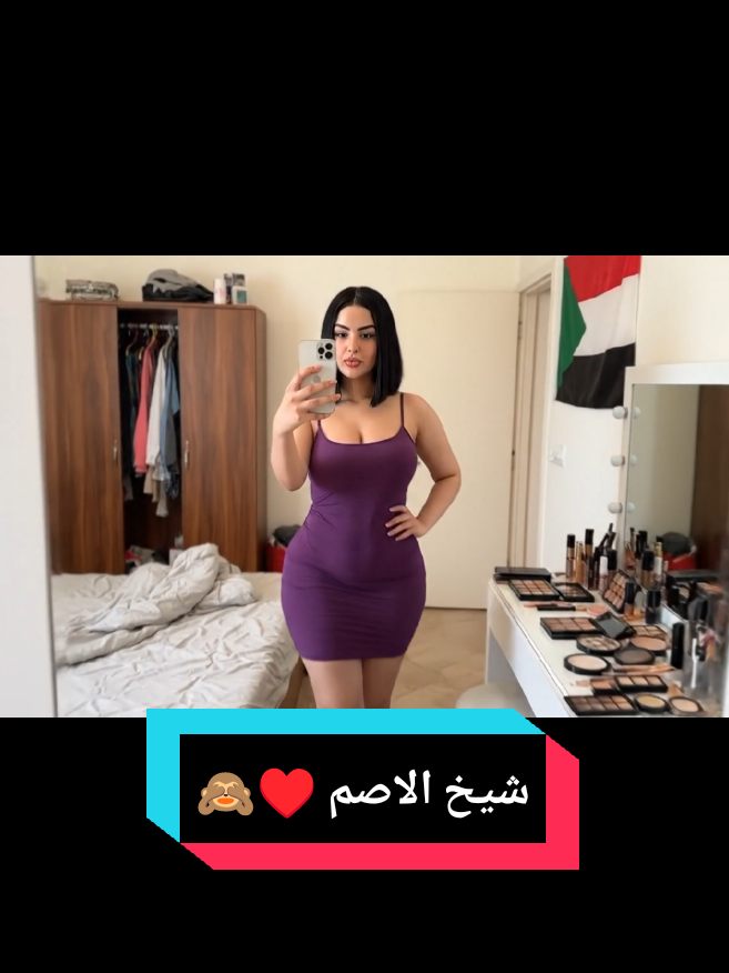 #creatorsearchinsights خليك احسن من شيخ الاصم ♥️🙈#اغاني_سودانية #سودانيز_تيك_توك_مشاهير_السودان🇸🇩 #اكسبلور #fyp 