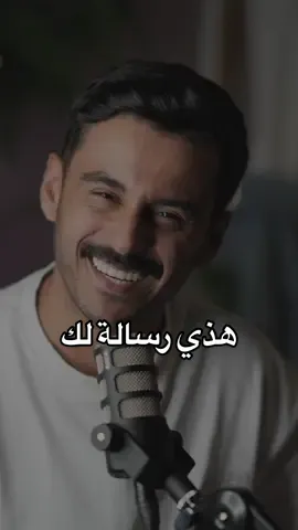 أتفقنا؟🤍 #مشاري_بودريد 