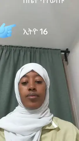 #ethiopian_tik_tok🇪🇹🇪🇹🇪🇹🇪🇹 #ethiopian_tik_tok🇪🇹🇪🇹🇪🇹🇪🇹 #ethiopian_tik_tok🇪🇹🇪🇹🇪🇹🇪🇹 #ethiopian_tik_tok🇪🇹🇪🇹🇪🇹🇪🇹 #ethiopian_tik_tok🇪🇹🇪🇹🇪🇹🇪🇹 #ethiopian_tik_tok🇪🇹🇪🇹🇪🇹🇪🇹 #ኡስታዝ_ያሲን_ኑሩ 