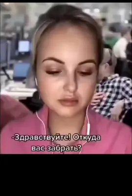 # Диспетчерская служба Такси. 
