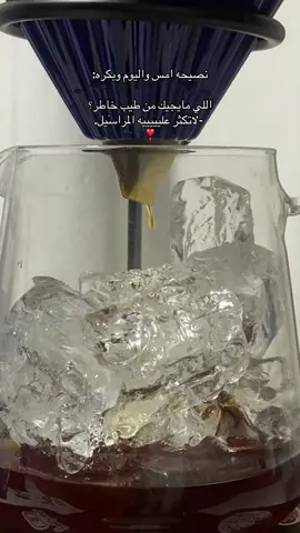 #لايك 
