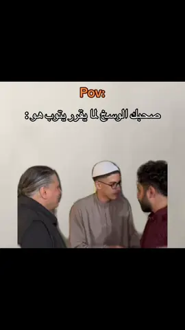 #ضحك #ميمز #fypdongggggggg 