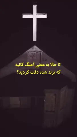 اولین نفری که معنیشو گفت یه لایک بزن  #فوریو  #فوریو_پاشم_بیام_جرت_بدم  #برو  #فوریو  #فوریو  #پیج  #February #February 