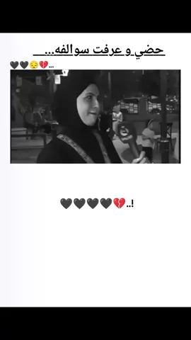 #مجرد_ذووقツ🖤🎼 @الإعلامية فاطمة قيدار 