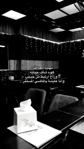 شكد يطول الماضي المُستمر ؟ 😆 #pov #fyp #foryou #tiktok 