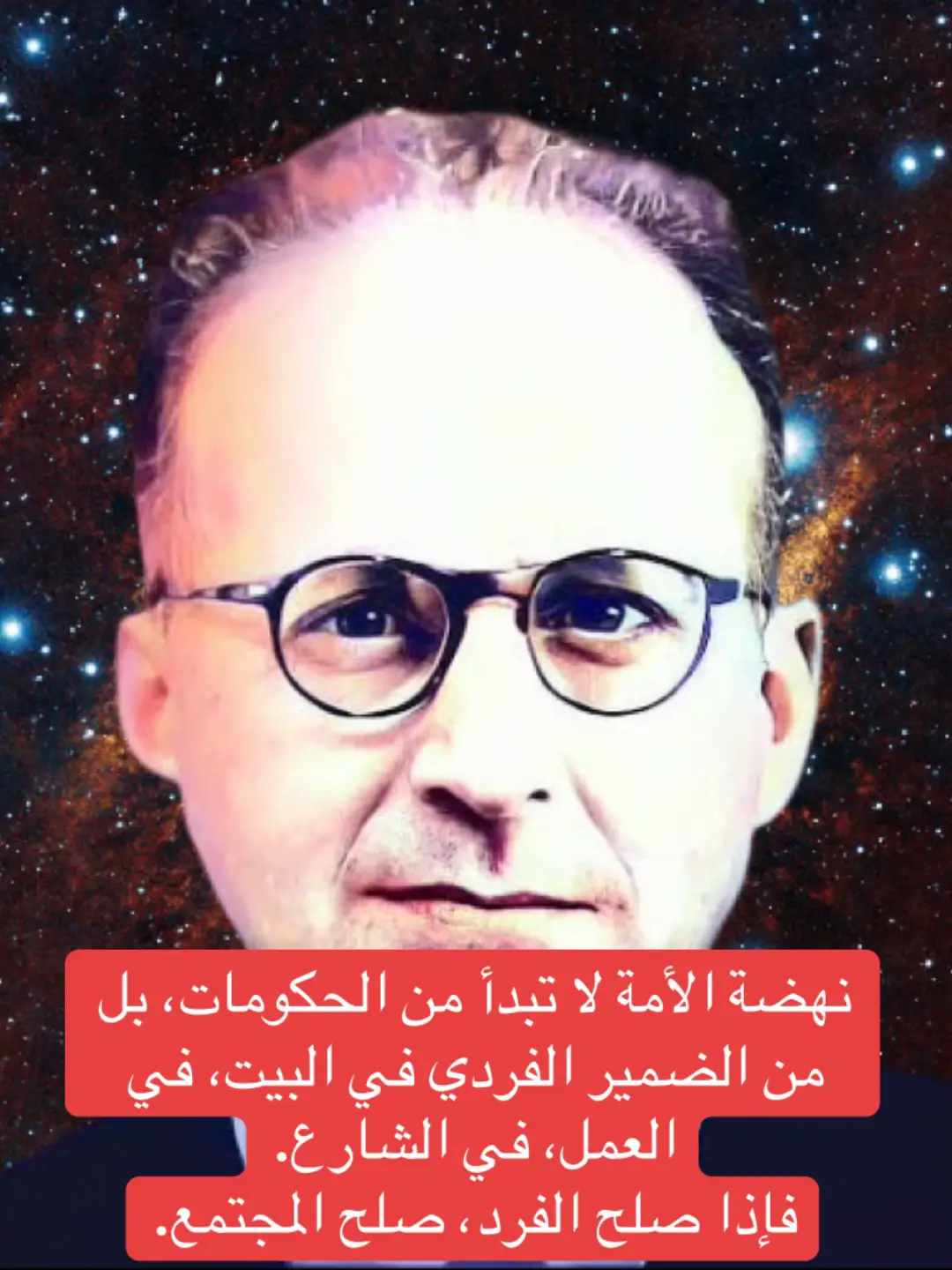 نهضة الأمة لا تُبنى بقرارات الحكومات وحدها، بل تُنبت في تربة الضمير الحي, في صدق الفرد في بيته، وإتقانه في عمله، والتزامه في شارعه. إذا صلُح الإنسان، صلُح كل شيء حوله. #مالك_بن_نبي #نهضة #فكر_إسلامي #الجزائر_الخضراء #الجزائر🇩🇿 #الجزائر_الجديدة❤️ #algerie🇩🇿 #algeria 