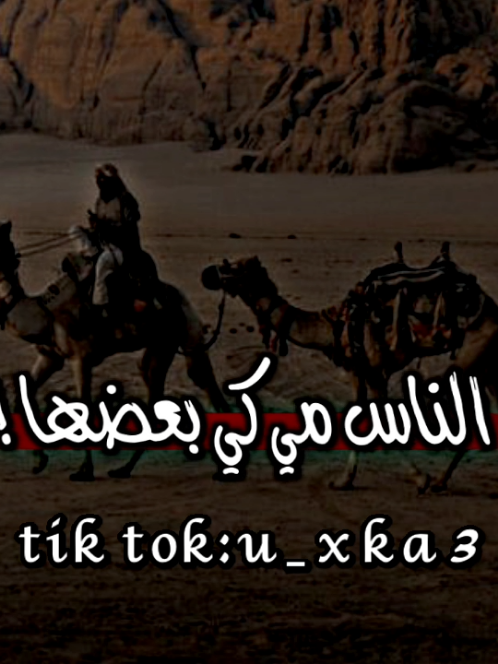 ولي يقدرك قدره زين 😉🔥#عبدالرحمن_بوكبسونهه 