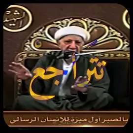 هيّئ نفسَكَ للتحمّل .