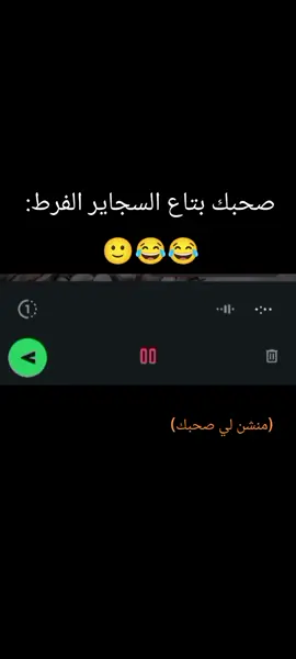 منشن 😂😂🙂#tito_adel #منشن #شات #واتساب #هزار #ترند #تقدير #لايك #فولو #اكسبلور #كومنت #تفاعل #Capcut #تصميم_فيديوهات🎶🎤🎬 #تصميمي #الريتش_في_زمه_الله💔😣 #ماله_حل_الشعب_الصيني😂😂 #مشاهير_تيك_توك #creatorsearchinsights 