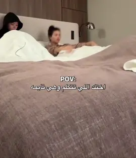 #fyp #duet #foryou #اكسبلور 