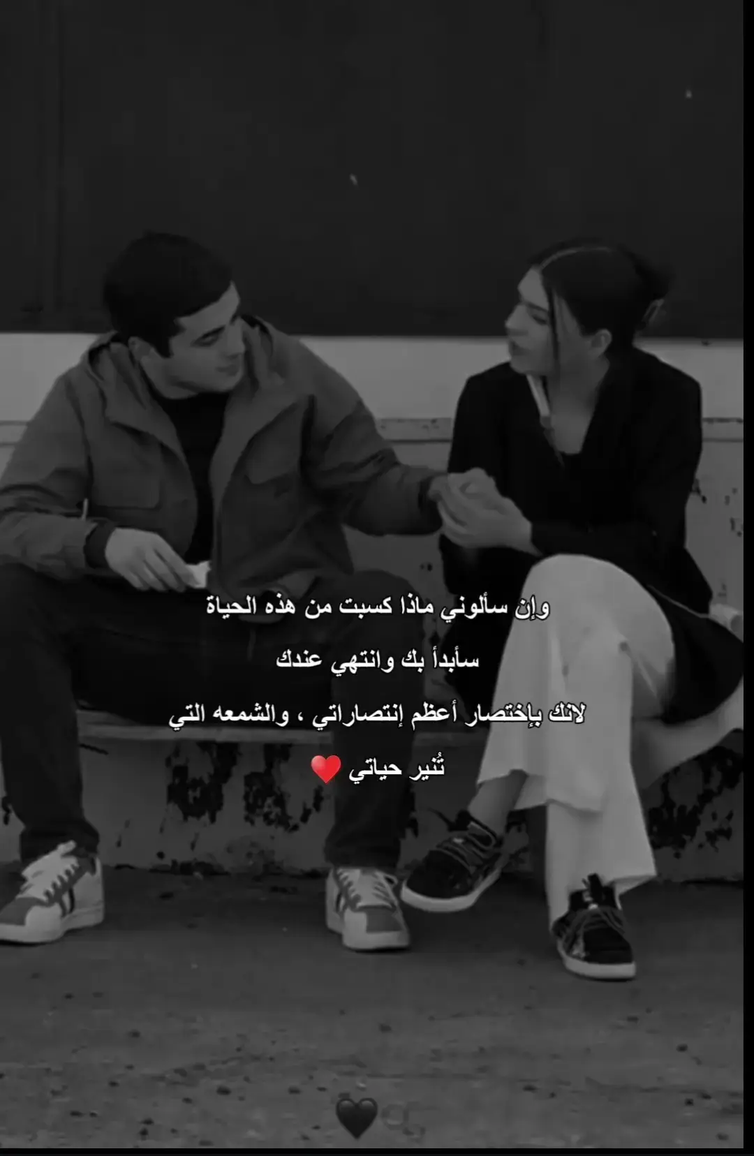#محمود_درويش #اقتباسات_حب #حب #Love #fyp #عبارات_جميلة #عبارات_نرجسيه #اقتباس #حب #هواجيس_الليل #اقتباسات . #عبارات_حب #عبارات #هواجيس #عباراتكم_الفخمه🦋🖤🖇 #اقتباسات_عبارات_خواطر #عبارتكم_الفخمه📌📿 #عبارتكم #عبارات_حزينه #اقتباساتي #trending #love #fouryou #fyp #tiktokarab #tiktok