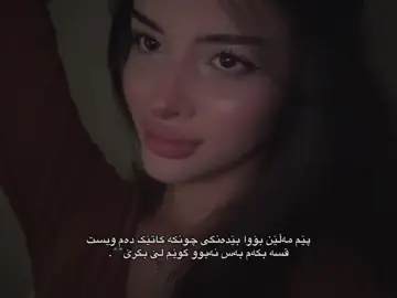 #ii_dunii4a #foryou 