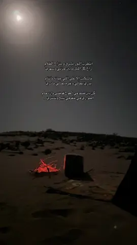11:00 #viral #explore #fyp #تصويري 