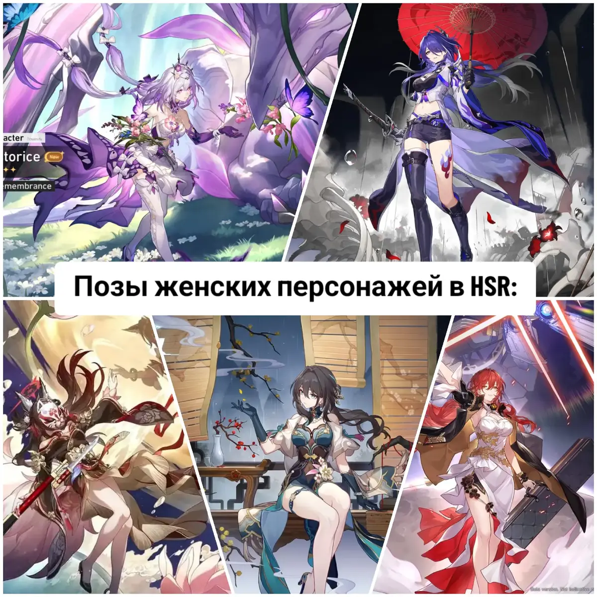 #HonkaiStarRail #honkaiimpact3rd #GenshinImpact #hsr #hoyoverse #zenlesszonezero #honkaiverse #геншин #хонкай #старрейл #honkai #starrail #fyp 