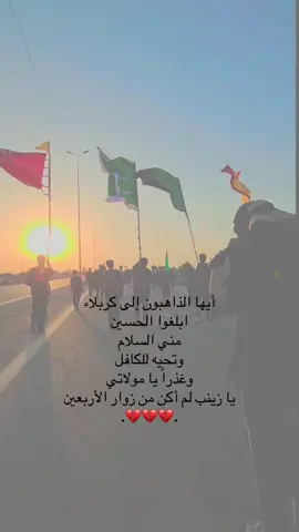 #dancewithpubgm #paratiiiiiiiiiiiiiiiiiiiiiiiiiiiiiii #fyppppppppppppppppppppppp #explore #شيعة_علي_الكرار #علي_مولاي_عَلَيہِ_السّلام #الامام_علي_بن_أبي_طالب_؏💙🔥 #مالي_خلق_احط_هاشتاقات #باسم_الكربلائي_رادود_ما_له_مثيل #الامام_الحسين_عليه_السلام🍂 #محمد_باقر_الخاقاني #ياحسين 