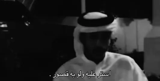 #عبيد_بن_صويلح #شعر #fyp 