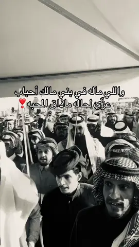 #fyp #اكسبلورexplore #Love #7upthinkfresh #711 #بني_مالك #السعوديه 