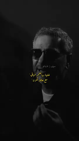 مشتاق بجنون … 🖤 #عريان_سيد_خلف #فضل_شاكر #كيفك_عفراقي #s7rp #f23p 