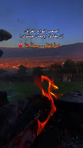 نحنُ سلفيون و الحمدلله 🤍 #halabja #تصميمي #بقلمي #ستوريات #اكسبلورexplore 