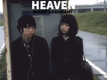Oh my Shayla #heavenmiekokawakami #miekokawakami #heaven #alltheloversinthenight #breastsandeggsbook 