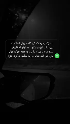 #huzaifa🤍🌸 #sabr #🥺🤍 