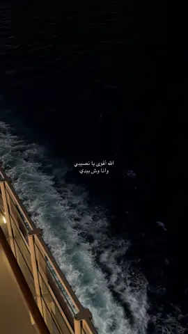 #محمد_عبدة  #fypシ゚viral #fyyyyyyyyyyyyyyyy #foryou #اكسبلورexplore #بحر #موج 