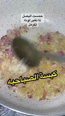 #كبسه #طبخات_سهله #طبخ