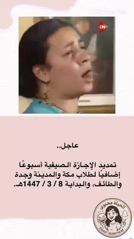 #الحياة_محتوى 