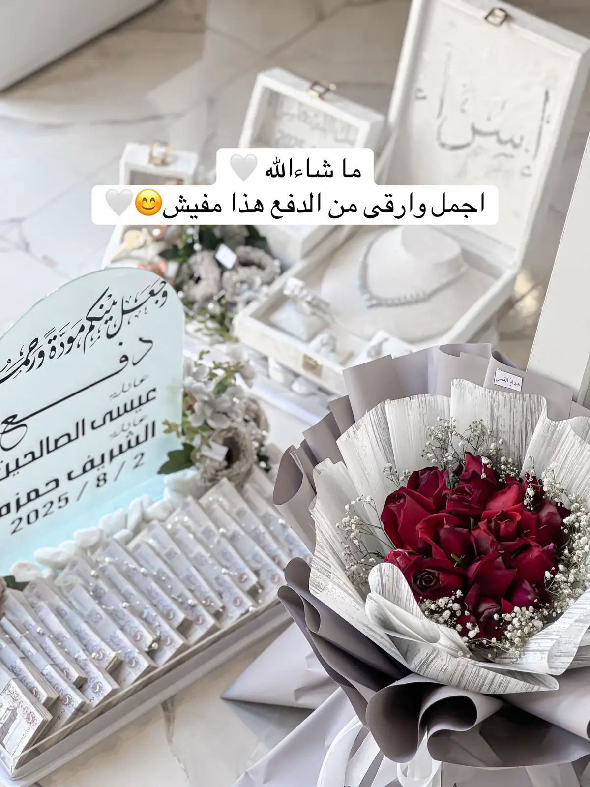 تغليف بعد هدايا القمر ايحرم🫡🤍 #هدايا_القمر #طبرق #تغليف_هدايا #شحات_سوسه_راس__البيضاء_طبرق_ليبيا #طرابلس #بنغازي #مصراته 