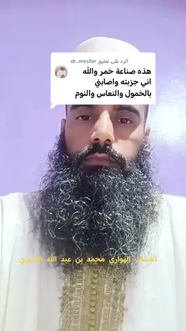 الرد على @dr..mesfer هذه القناة التي اخذت منها هذا التعليق هي القناة الرسمية التي أصبحت المقاطع توضع عليها... اضغطو على التعليق واتبعو الخطوات.... #حمض_اللاكتيك 