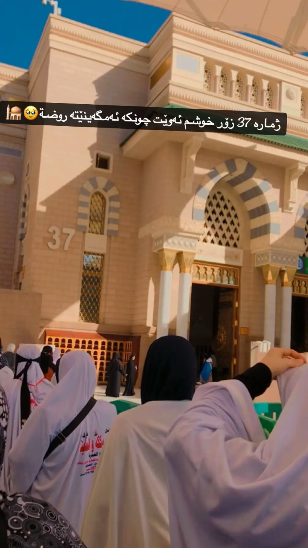 #hajiea🥲 #madina🕌🕋🤲🏻🕌💕 