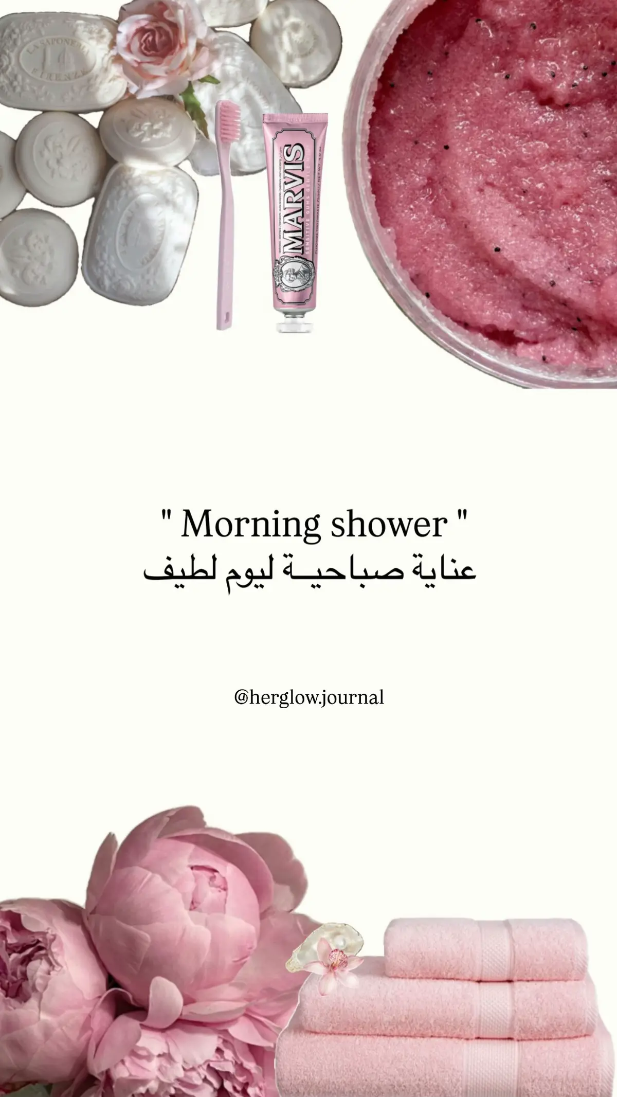 #morningvibes #shower #عناية 