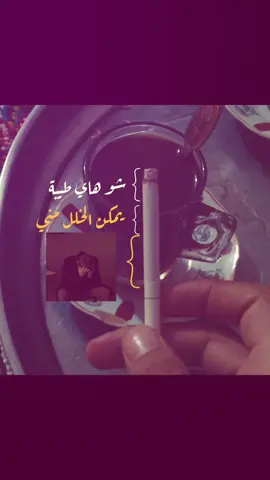 شلون گلبه طاوعه وشلون ينسى!؟؟  #موال  #edit #viral #tiktok #foryou #editor #fyp 