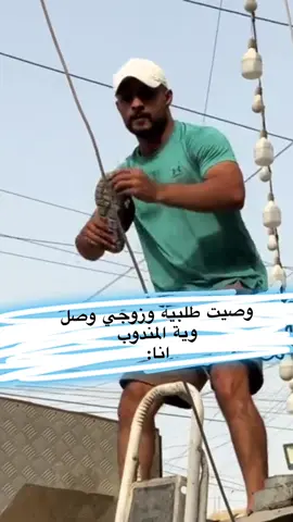 هههههههههههههههههههه🤣🤣🤣🤣‎%#ضحك😂 