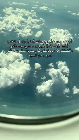جعلني ماخلا منه🤎. #مالي_خلق_احط_هاشتاقات #ابوي 